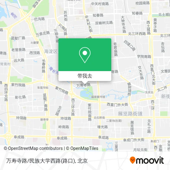万寿寺路/民族大学西路(路口)地图