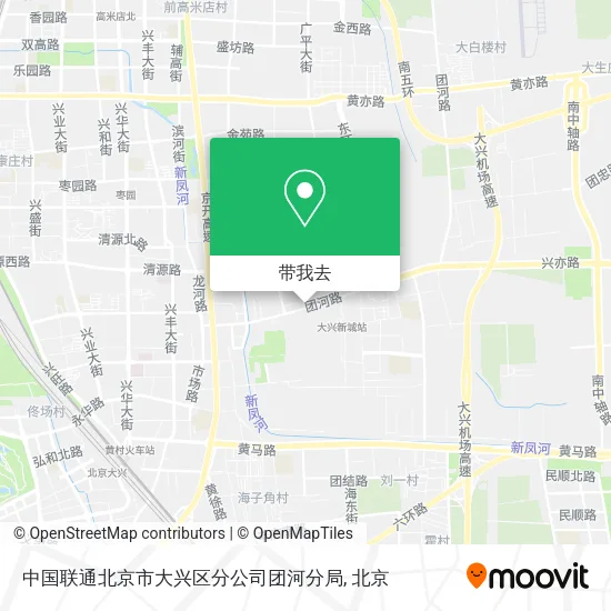 中国联通北京市大兴区分公司团河分局地图