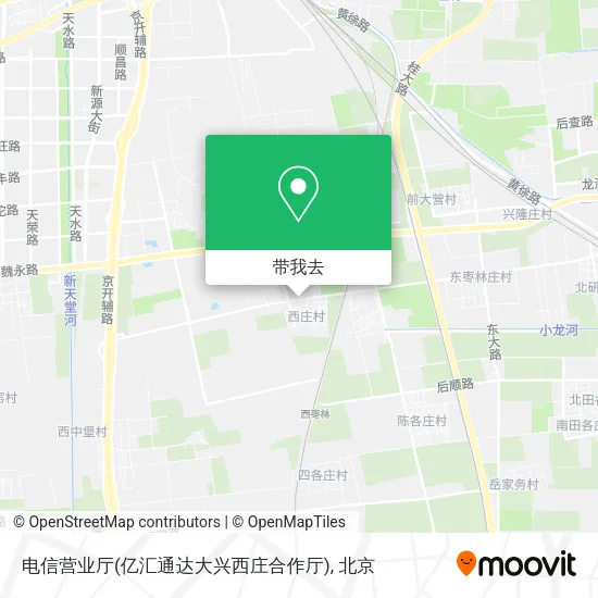 电信营业厅(亿汇通达大兴西庄合作厅)地图