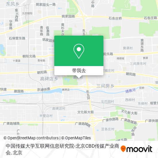 中国传媒大学互联网信息研究院-北京CBD传媒产业商会地图
