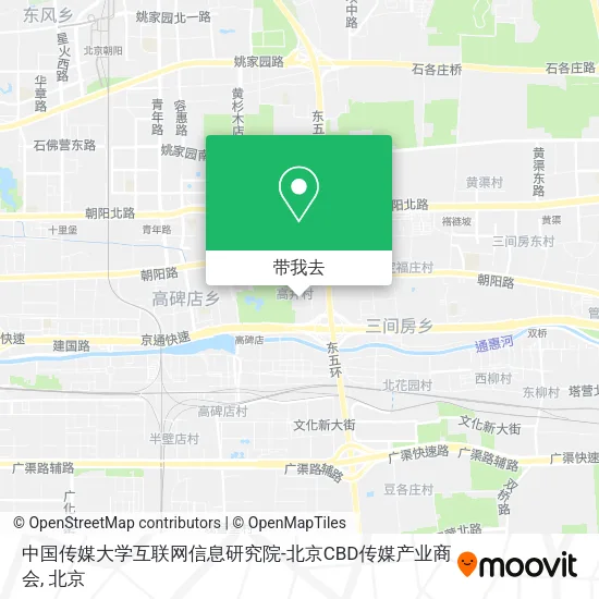 中国传媒大学互联网信息研究院-北京CBD传媒产业商会地图