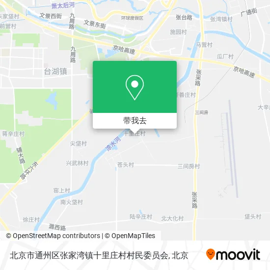 北京市通州区张家湾镇十里庄村村民委员会地图