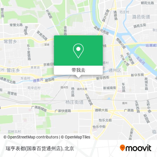 瑞亨表都(国泰百货通州店)地图