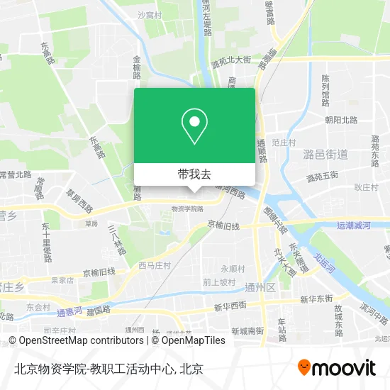 北京物资学院-教职工活动中心地图