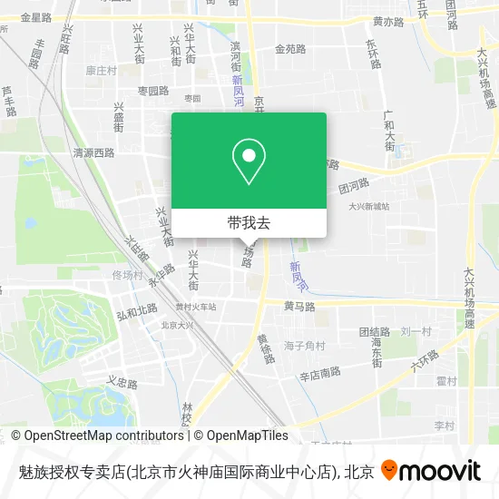 魅族授权专卖店(北京市火神庙国际商业中心店)地图