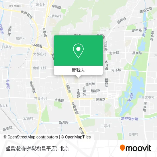 盛昌潮汕砂锅粥(昌平店)地图