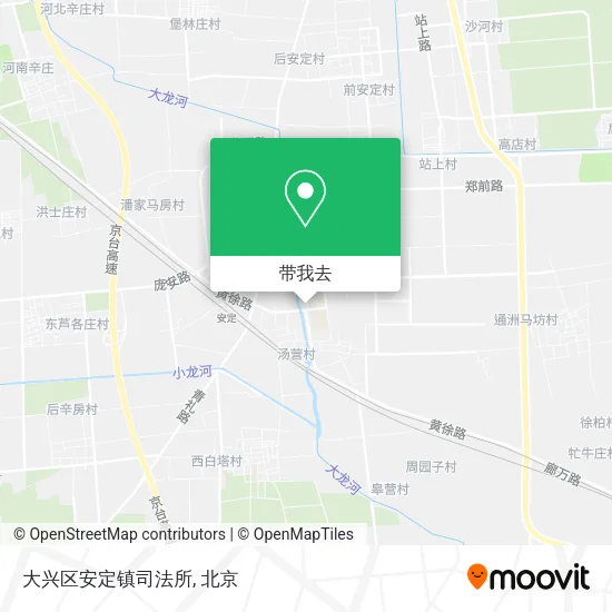 大兴区安定镇司法所地图