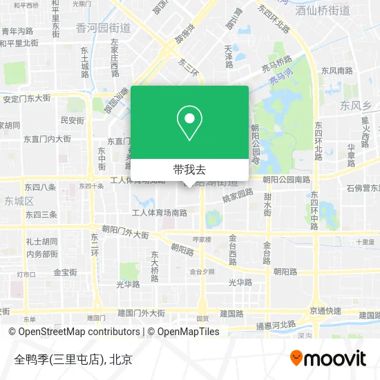 全鸭季(三里屯店)地图