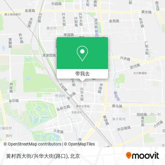 黄村西大街/兴华大街(路口)地图
