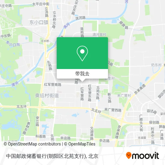 中国邮政储蓄银行(朝阳区北苑支行)地图