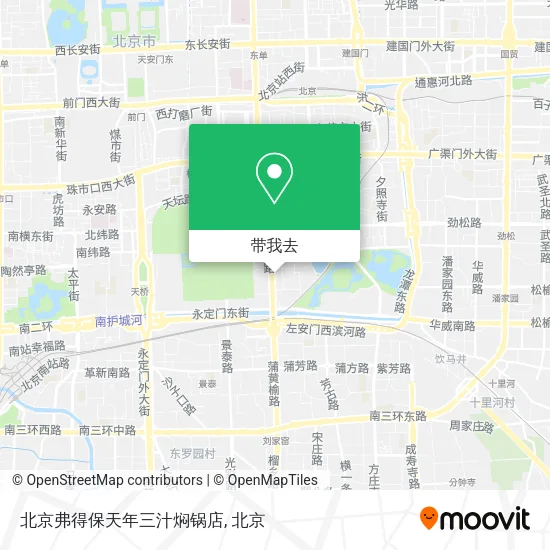 北京弗得保天年三汁焖锅店地图