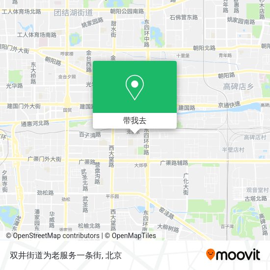 双井街道为老服务一条街地图