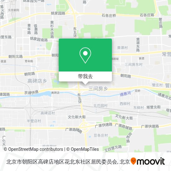 北京市朝阳区高碑店地区花北东社区居民委员会地图