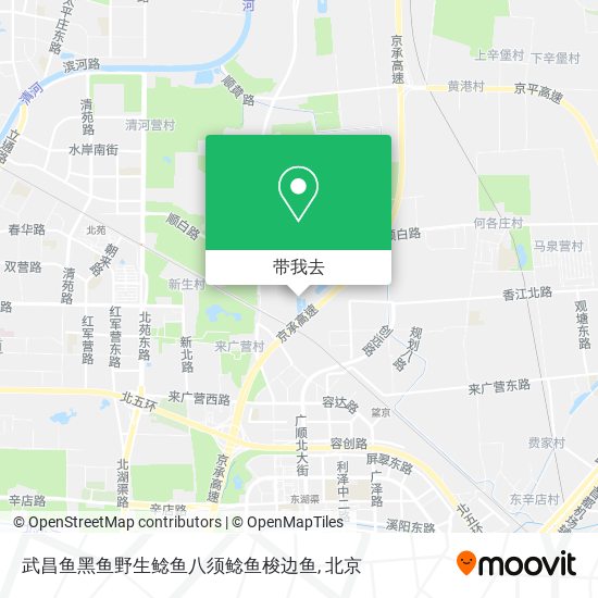武昌鱼黑鱼野生鲶鱼八须鲶鱼梭边鱼地图