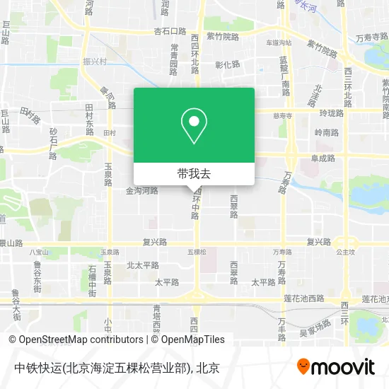 中铁快运(北京海淀五棵松营业部)地图