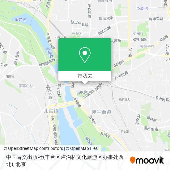 中国盲文出版社(丰台区卢沟桥文化旅游区办事处西北)地图