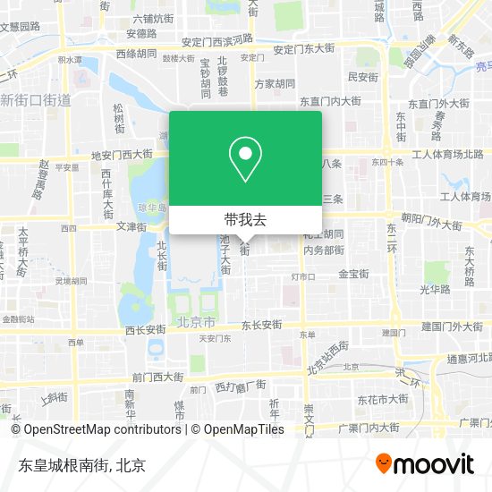 东皇城根南街地图