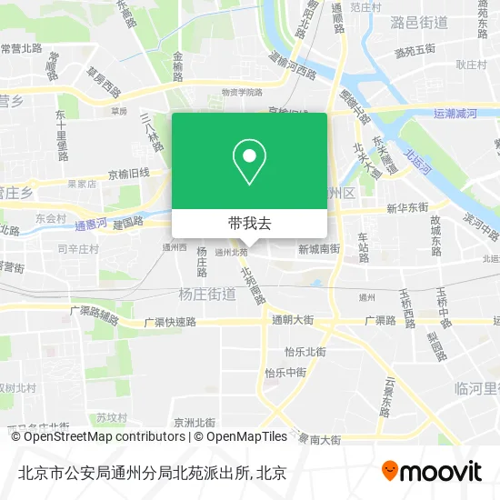 北京市公安局通州分局北苑派出所地图