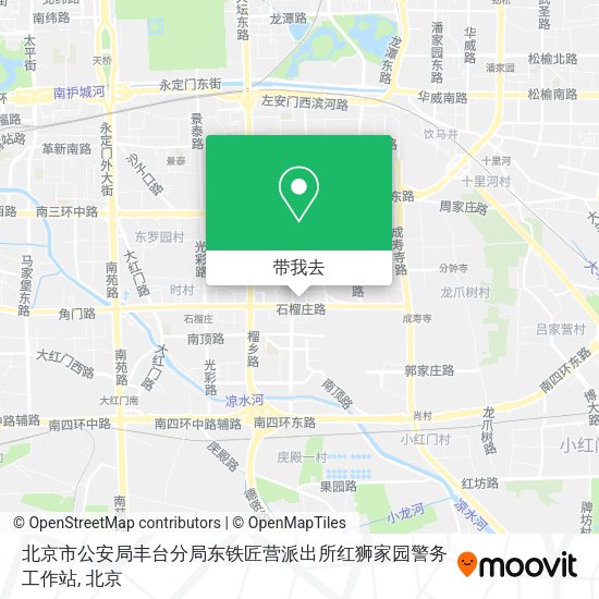 北京市公安局丰台分局东铁匠营派出所红狮家园警务工作站地图