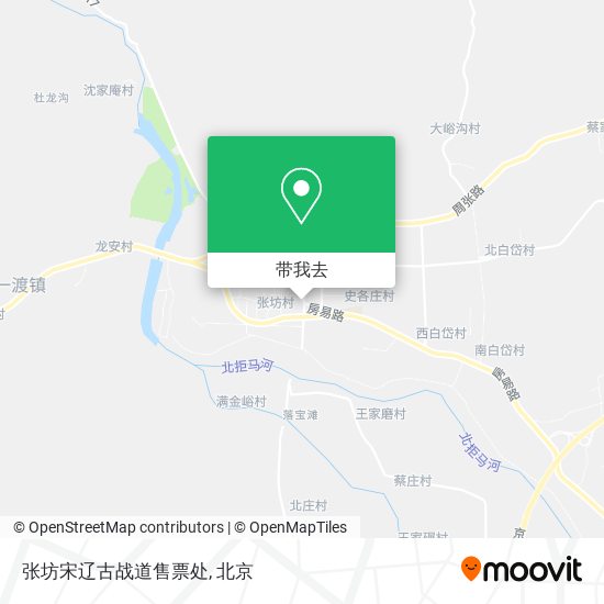 张坊宋辽古战道售票处地图