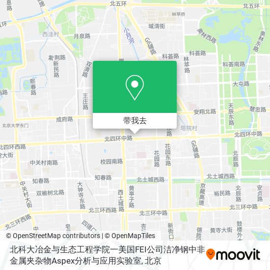北科大冶金与生态工程学院一美国FEI公司洁净钢中非金属夹杂物Aspex分析与应用实验室地图