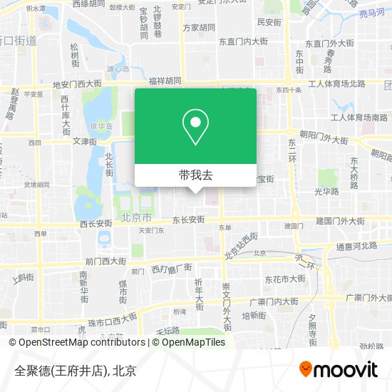 全聚德(王府井店)地图