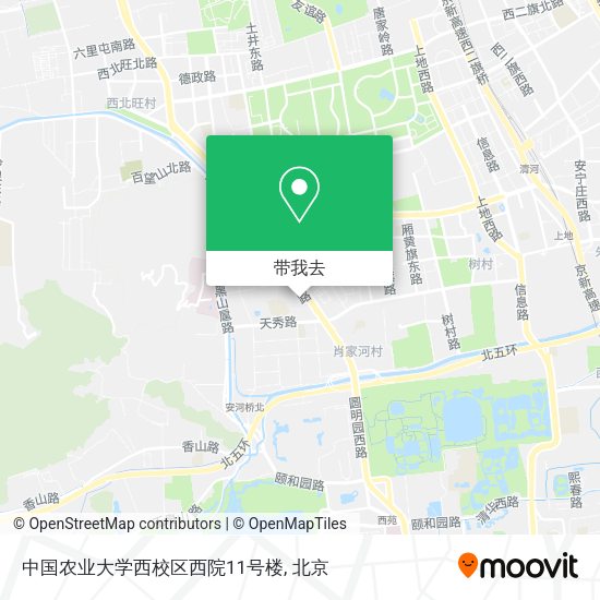 中国农业大学西校区西院11号楼地图