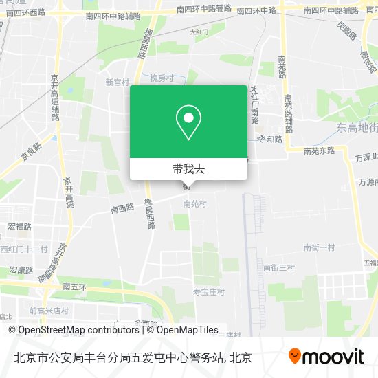 北京市公安局丰台分局五爱屯中心警务站地图