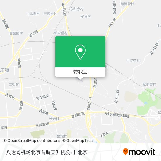 八达岭机场北京首航直升机公司地图