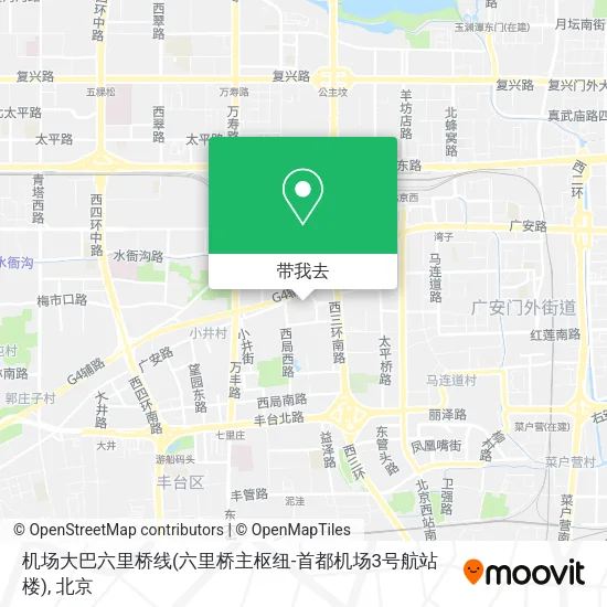 机场大巴六里桥线(六里桥主枢纽-首都机场3号航站楼)地图