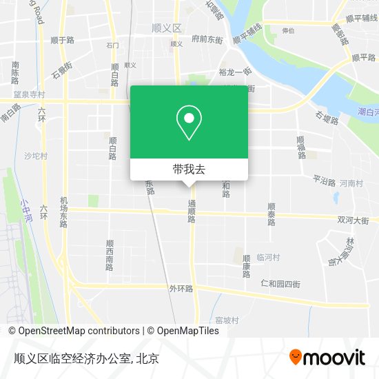 顺义区临空经济办公室地图