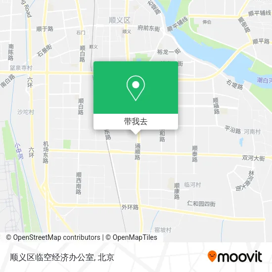 顺义区临空经济办公室地图