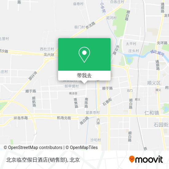 北京临空假日酒店(销售部)地图