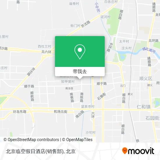 北京临空假日酒店(销售部)地图