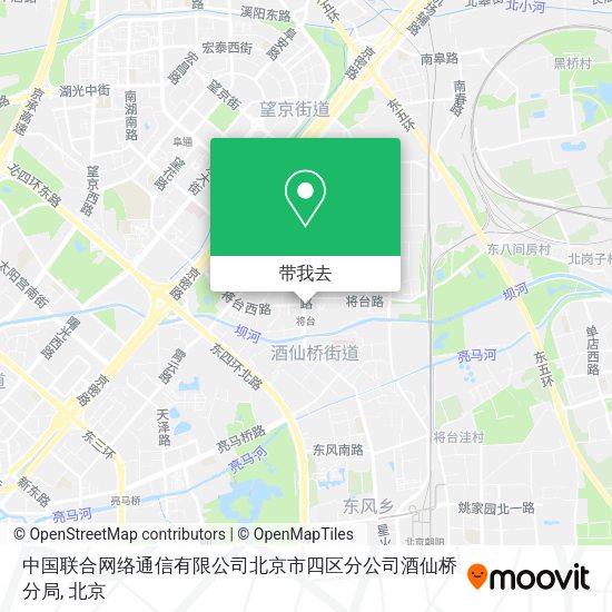 中国联合网络通信有限公司北京市四区分公司酒仙桥分局地图