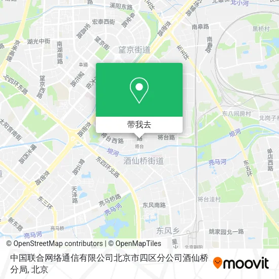 中国联合网络通信有限公司北京市四区分公司酒仙桥分局地图