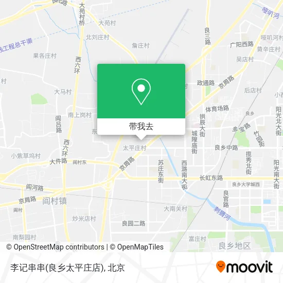 李记串串(良乡太平庄店)地图