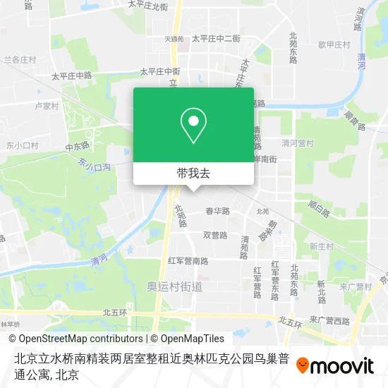 北京立水桥南精装两居室整租近奥林匹克公园鸟巢普通公寓地图