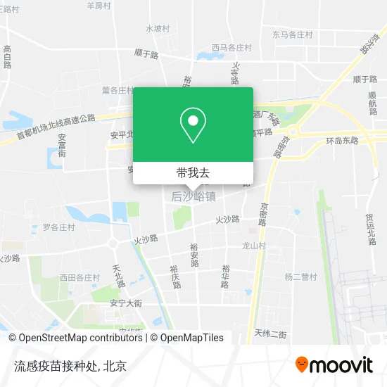 流感疫苗接种处地图