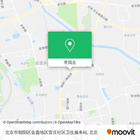北京市朝阳区金盏地区雷庄社区卫生服务站地图