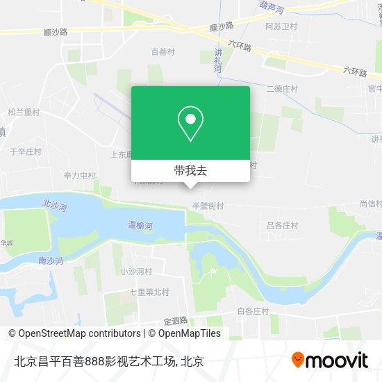北京昌平百善888影视艺术工场地图