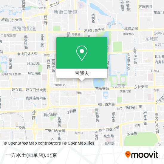 一方水土(西单店)地图