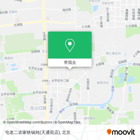 屯老二农家铁锅炖(天通苑店)地图