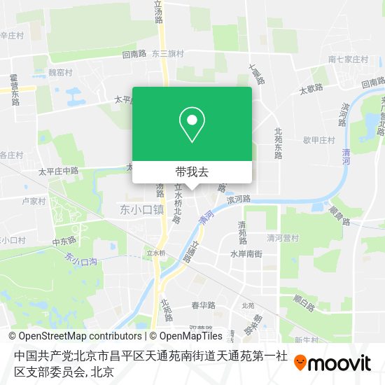 中国共产党北京市昌平区天通苑南街道天通苑第一社区支部委员会地图