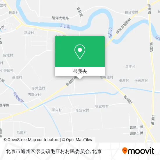 北京市通州区漷县镇毛庄村村民委员会地图