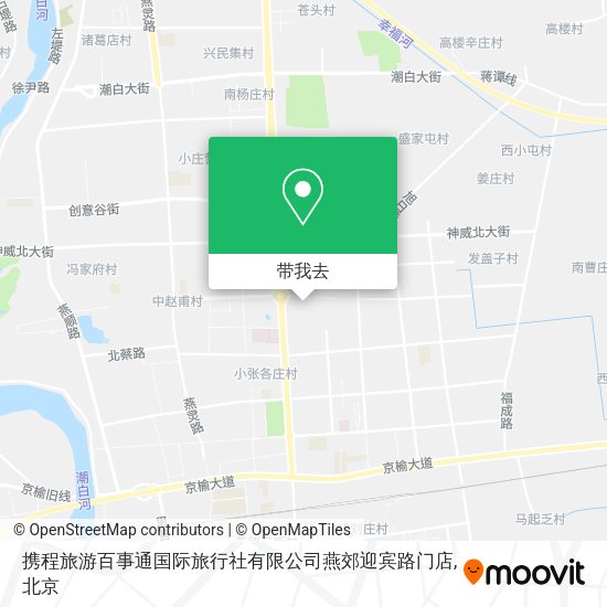 携程旅游百事通国际旅行社有限公司燕郊迎宾路门店地图