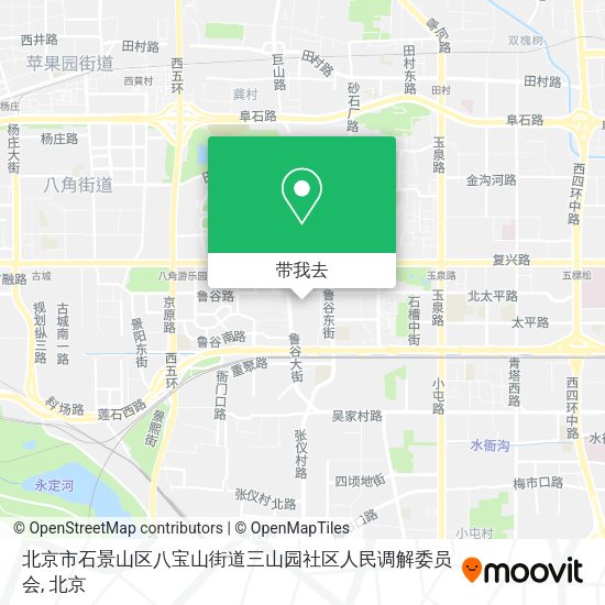 北京市石景山区八宝山街道三山园社区人民调解委员会地图