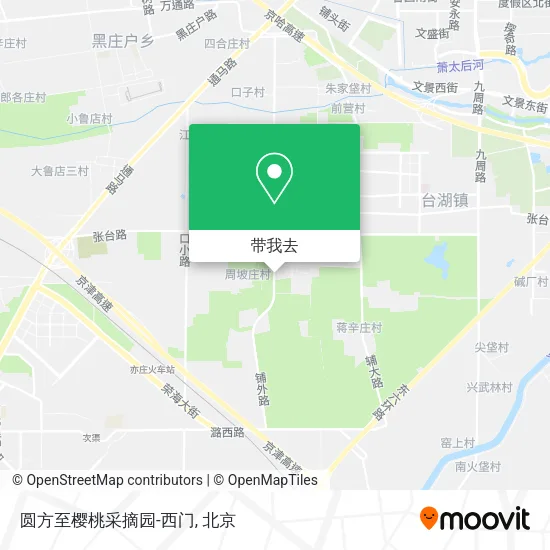 圆方至樱桃采摘园-西门地图