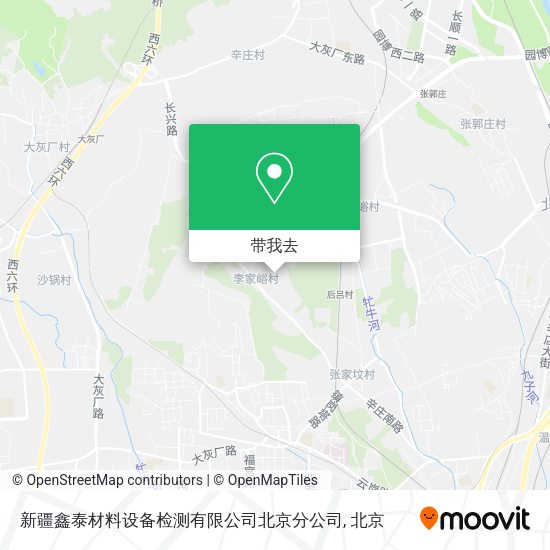 新疆鑫泰材料设备检测有限公司北京分公司地图