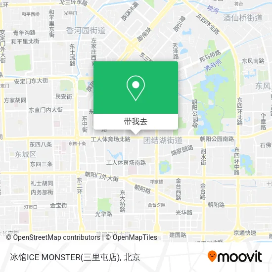 冰馆ICE MONSTER(三里屯店)地图